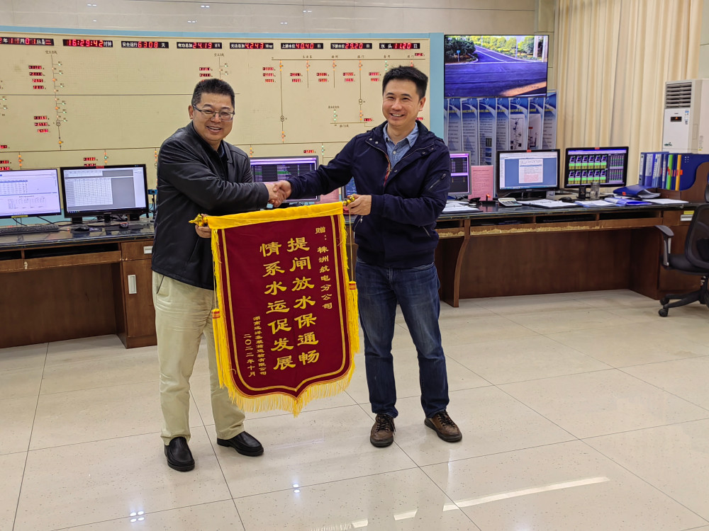 株洲航電分公司為民辦實事，扎實推進抗旱保水工作